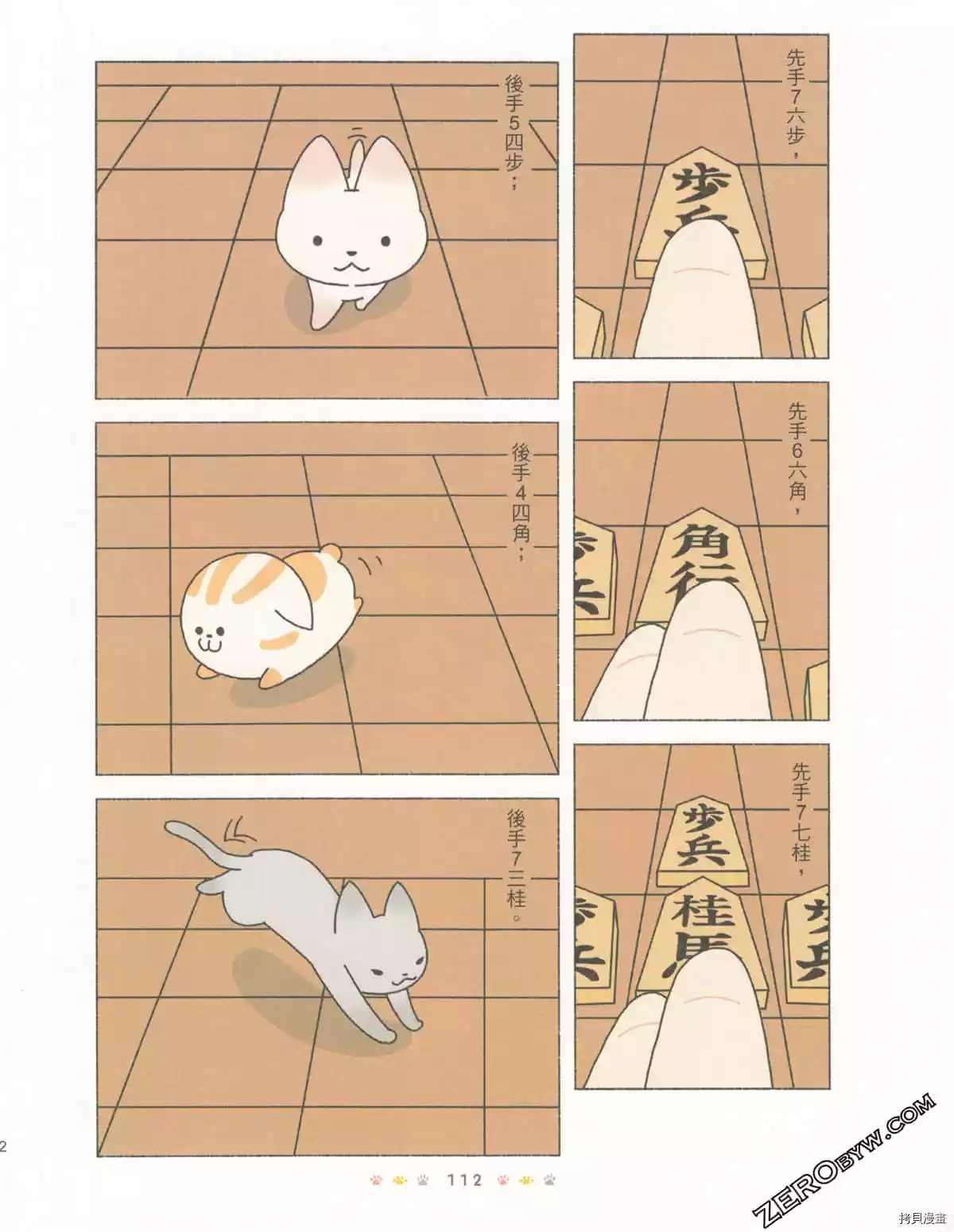 第2卷