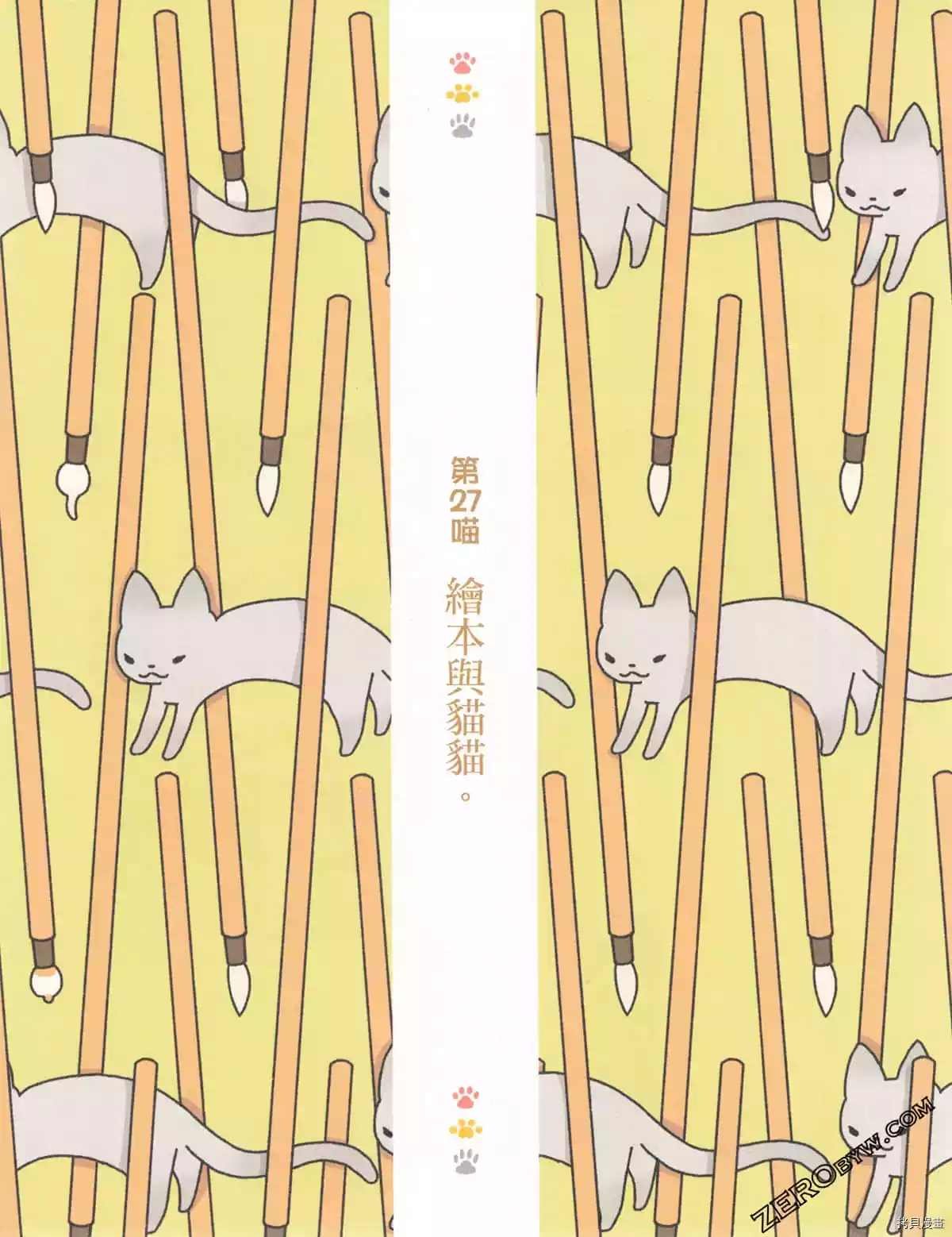 第2卷