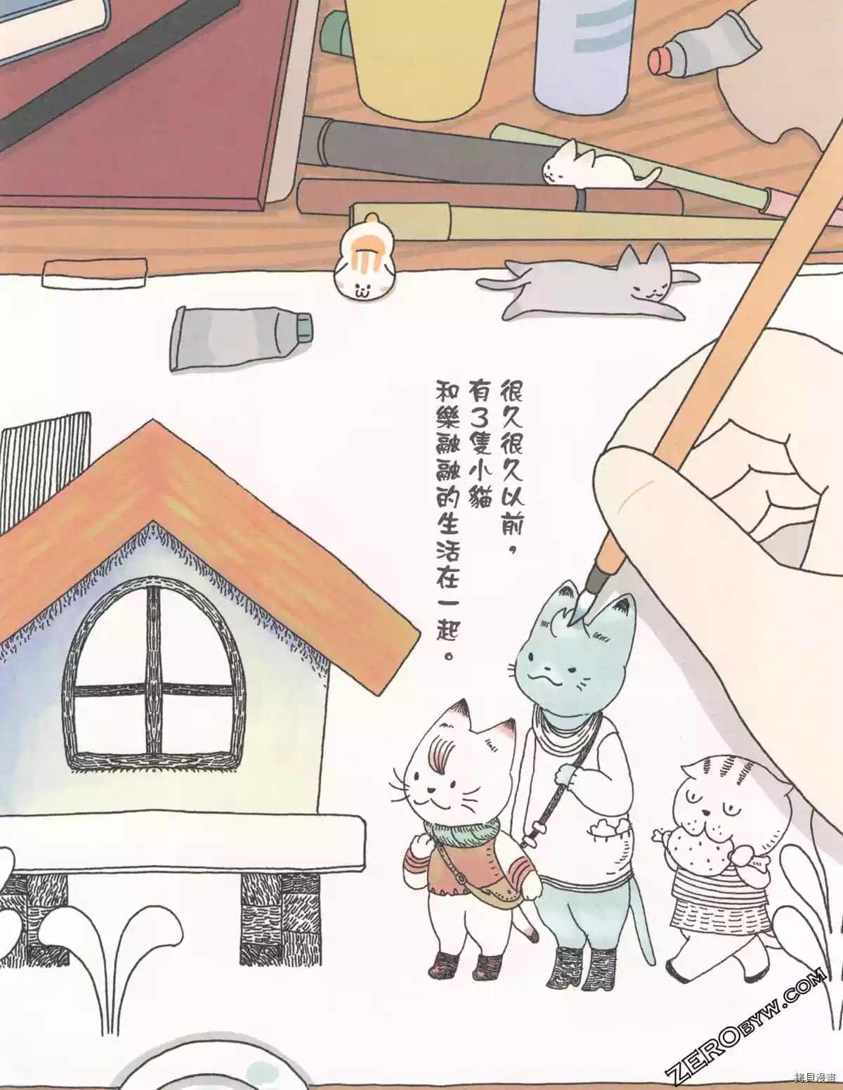 第2卷