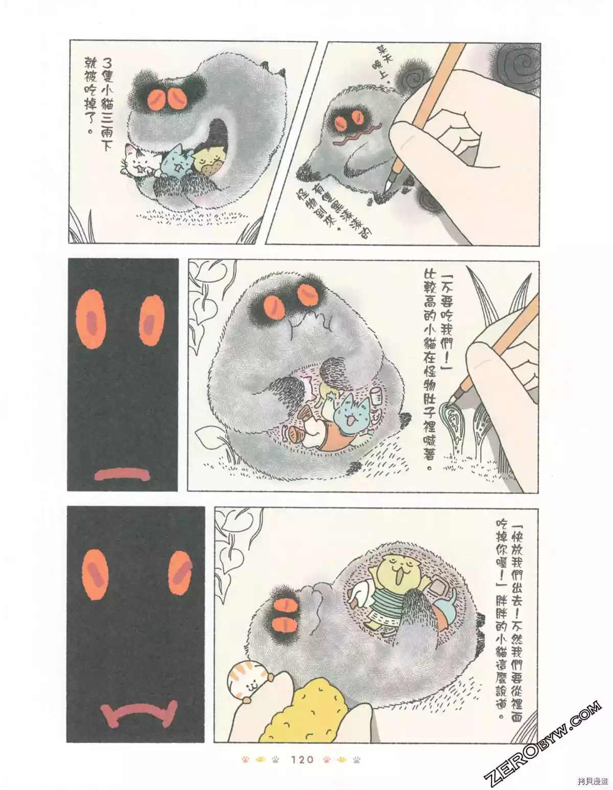 第2卷