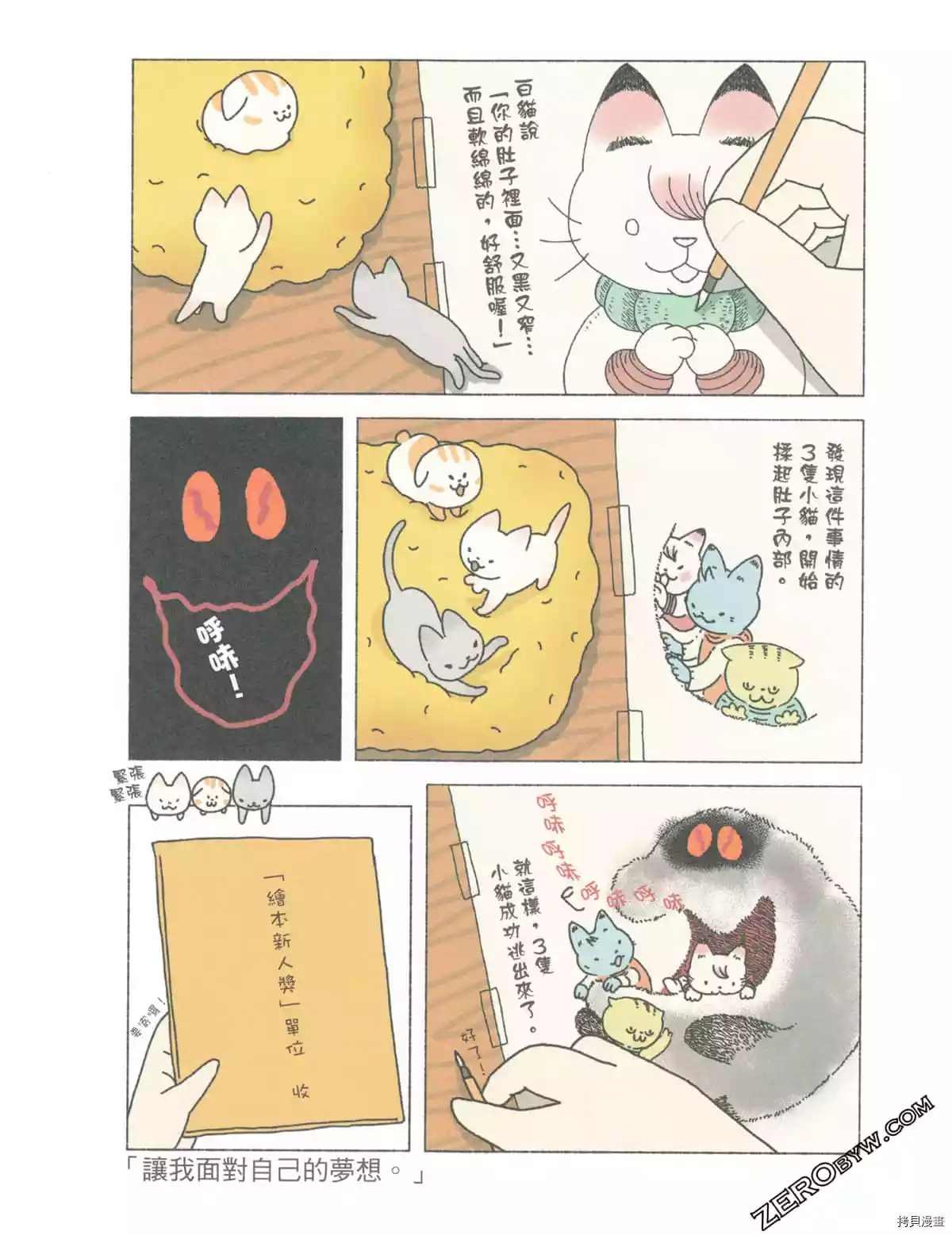 第2卷