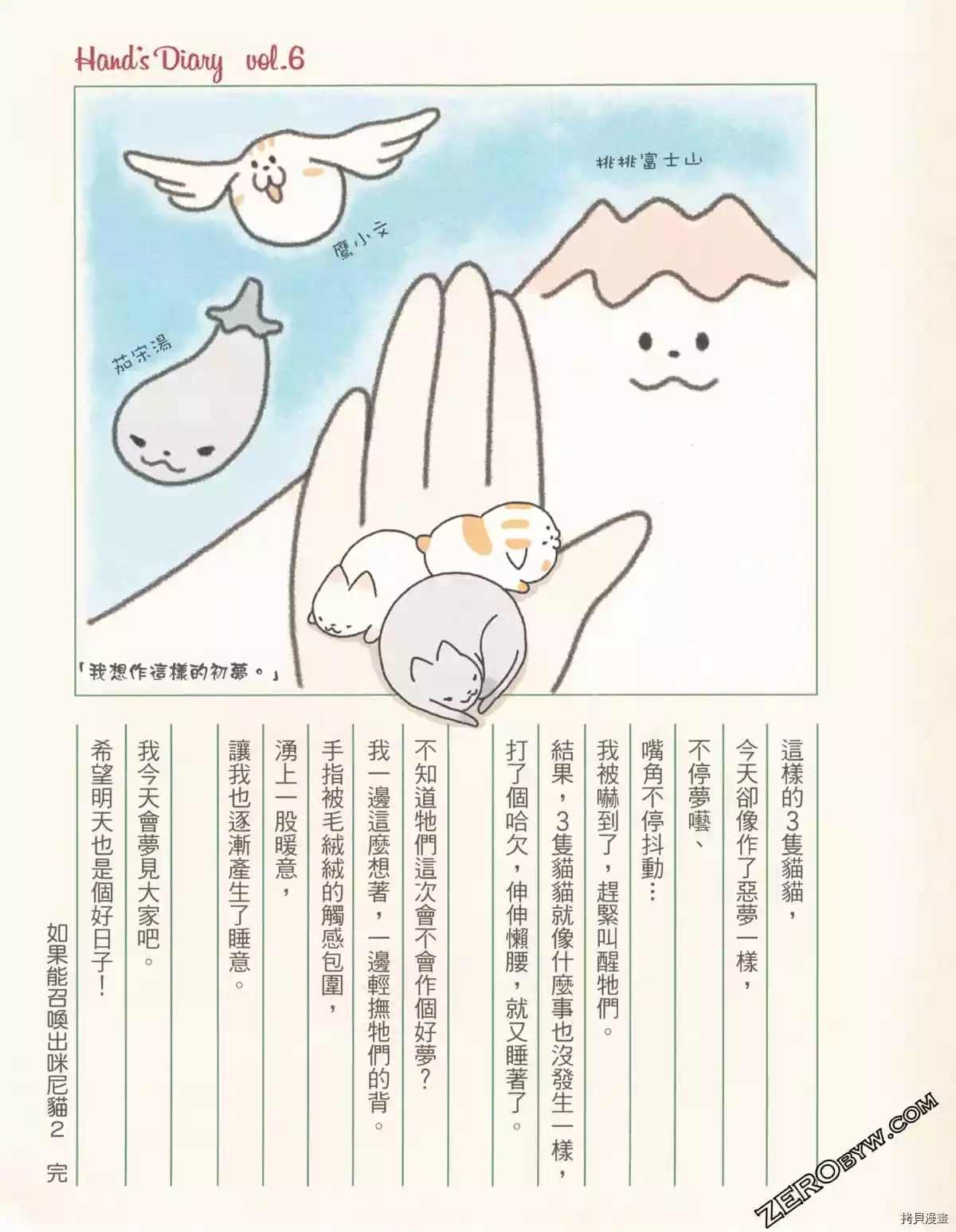 第2卷