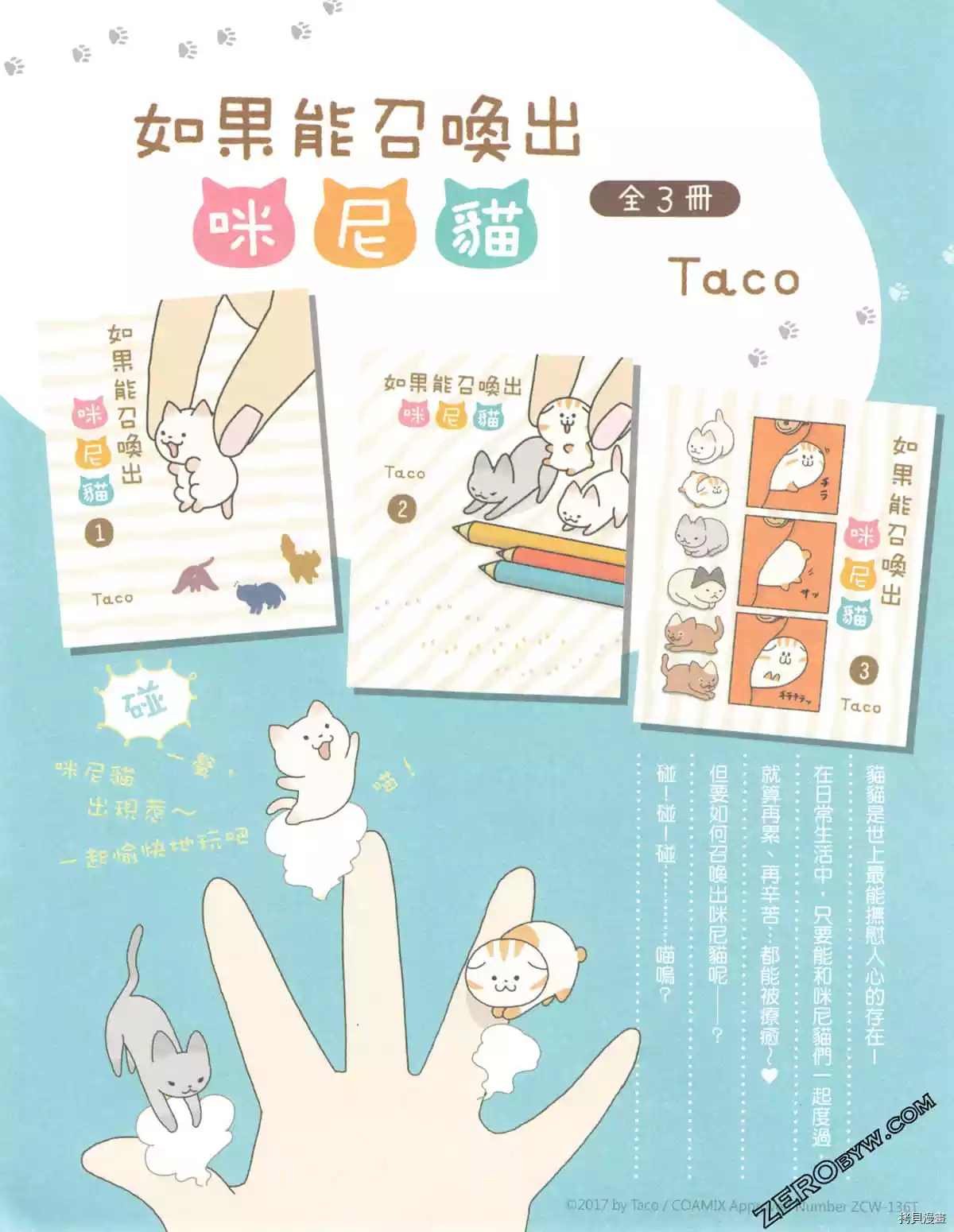 第2卷