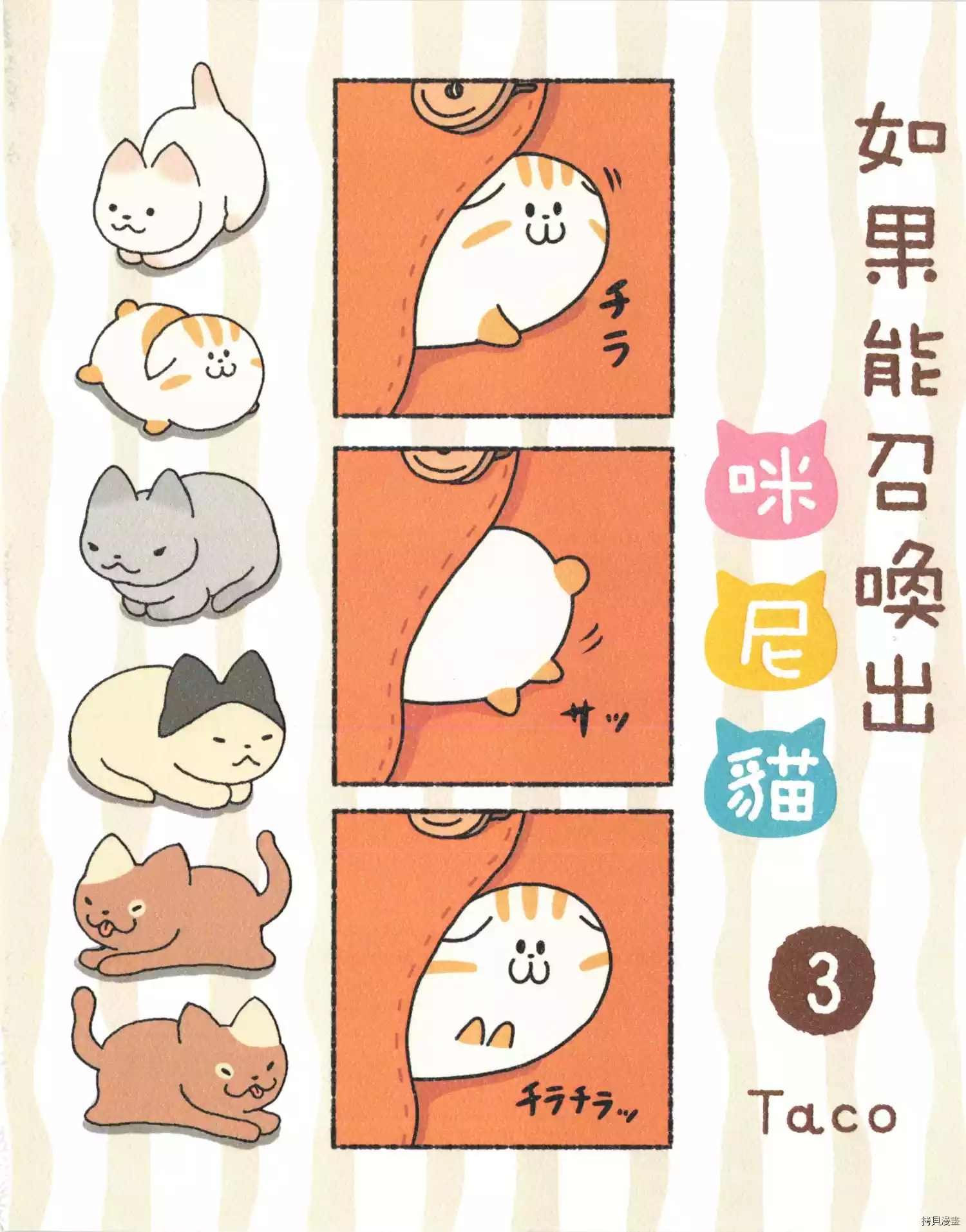 第3卷