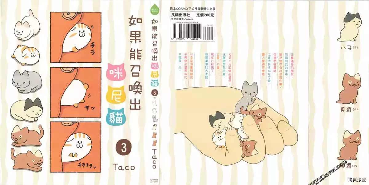 第3卷