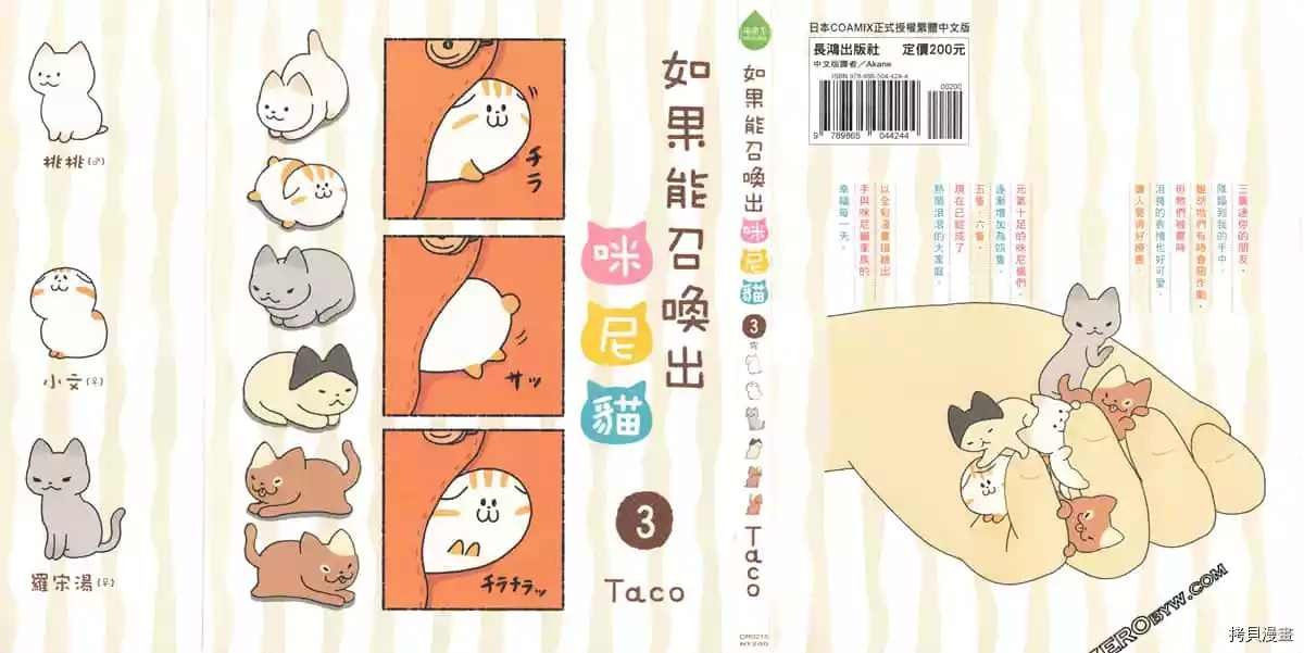 第3卷