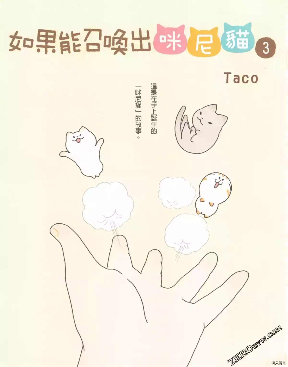 第3卷