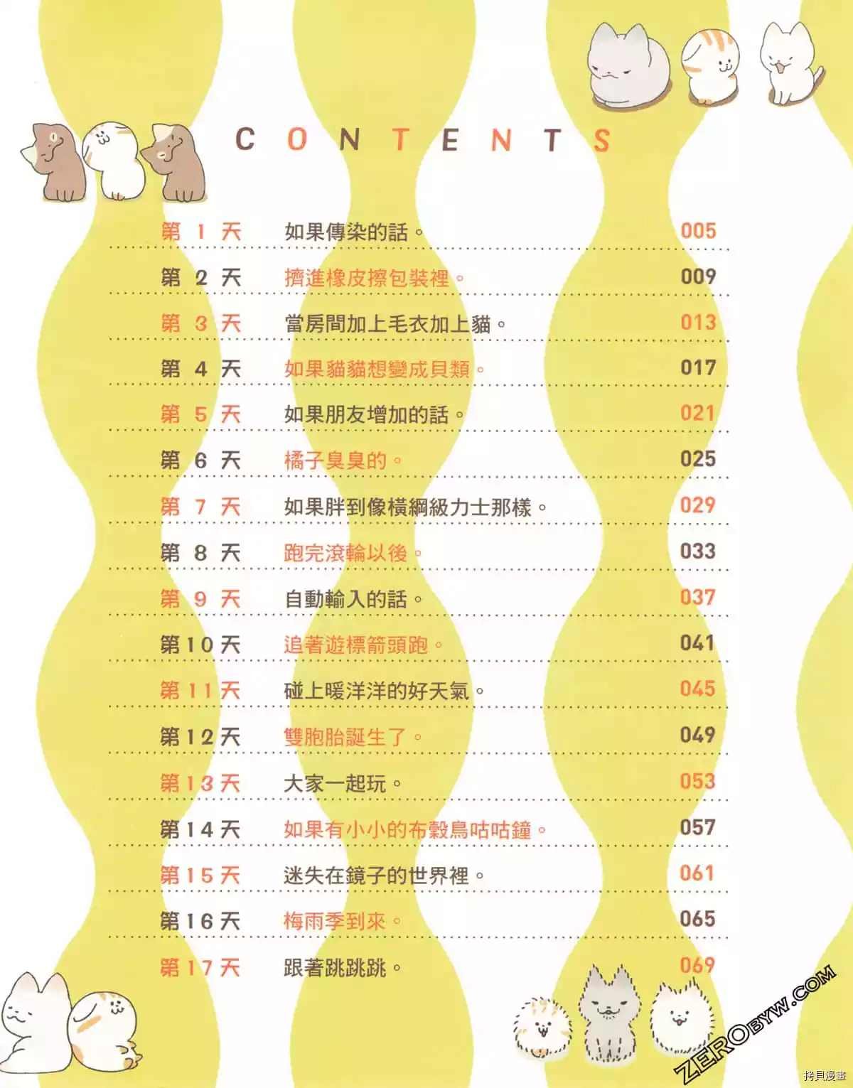 第3卷