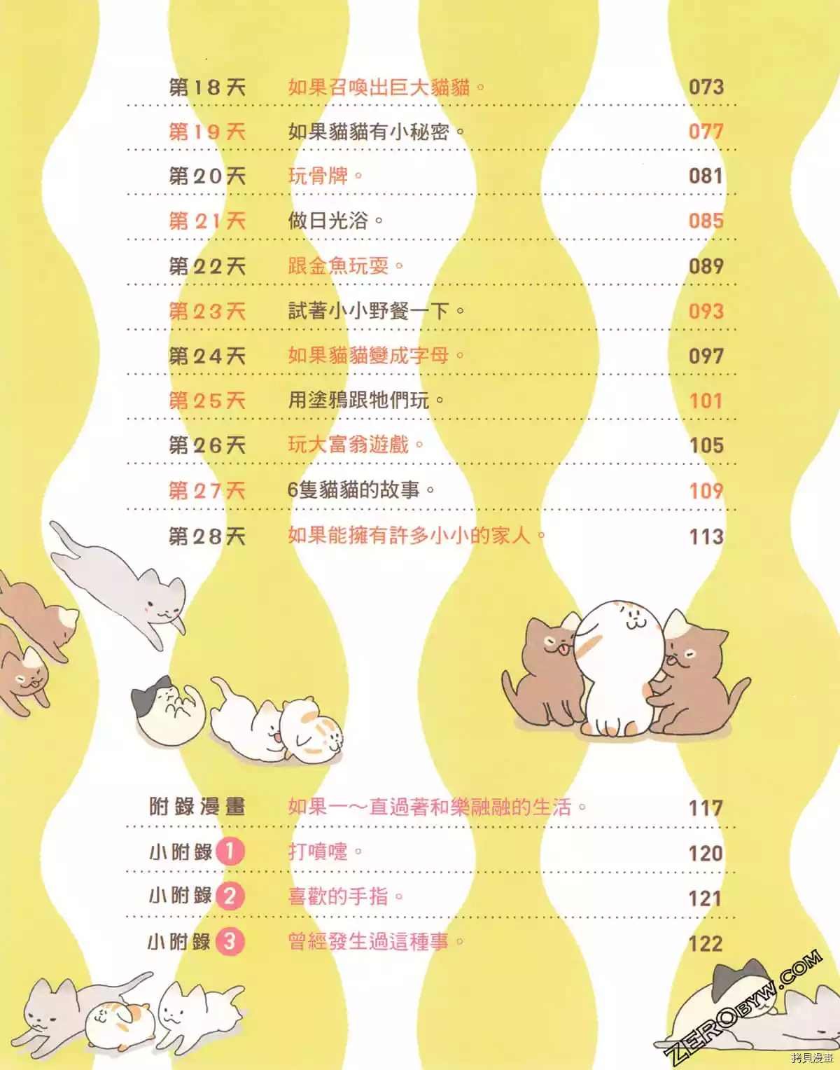 第3卷