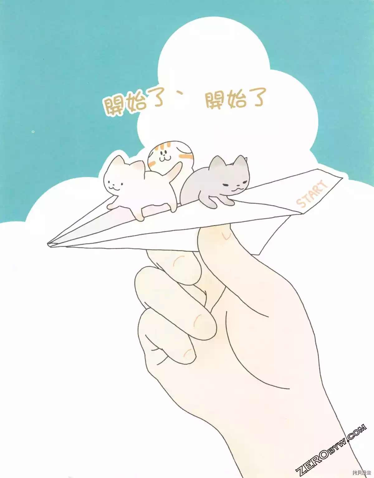 第3卷