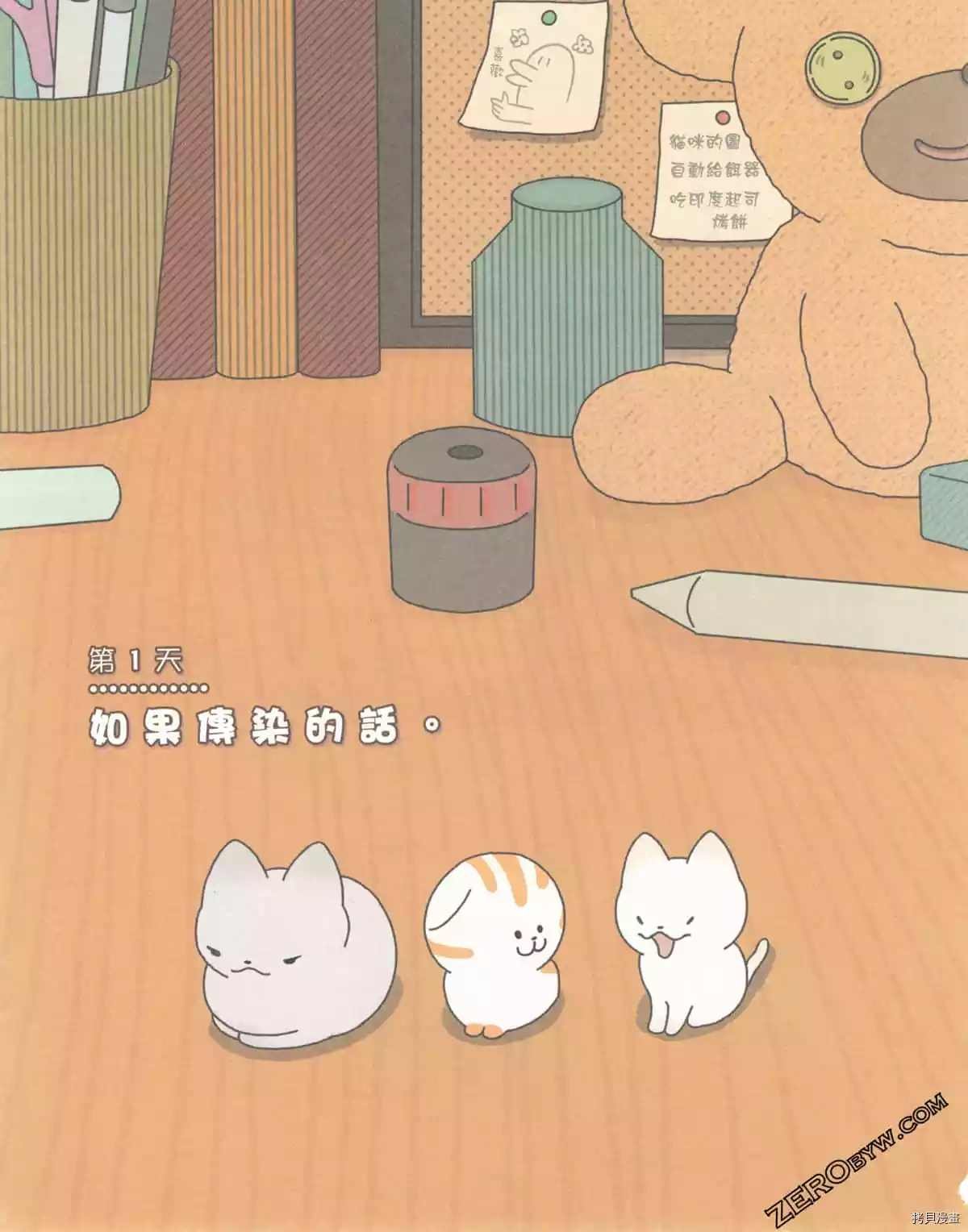 第3卷