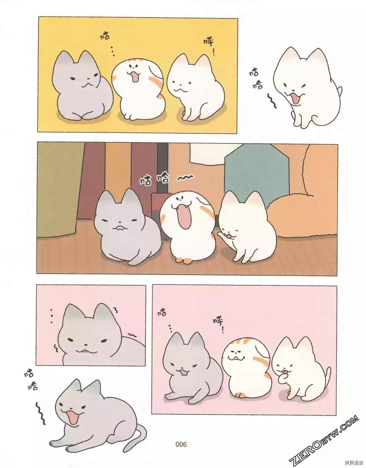 第3卷