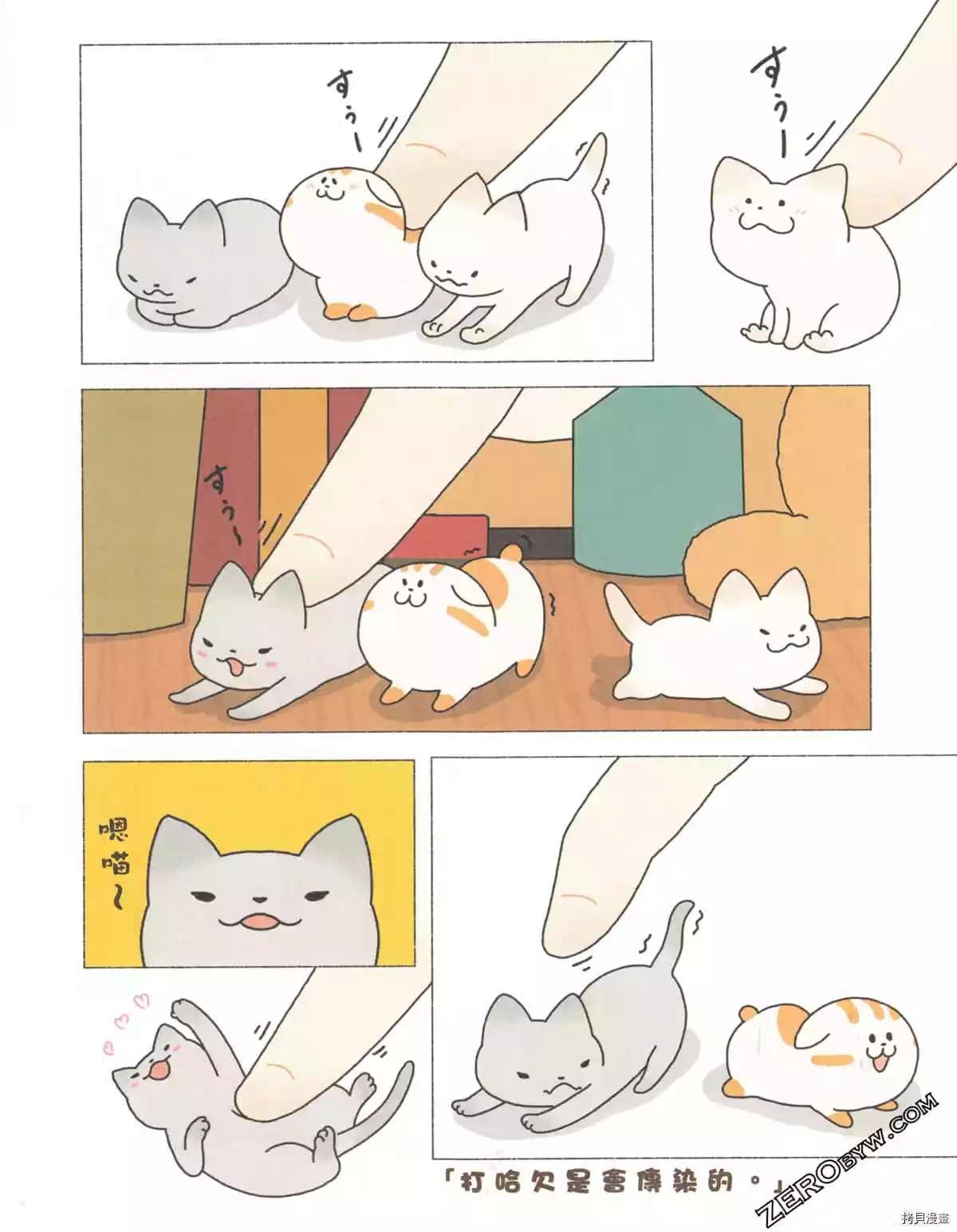 第3卷