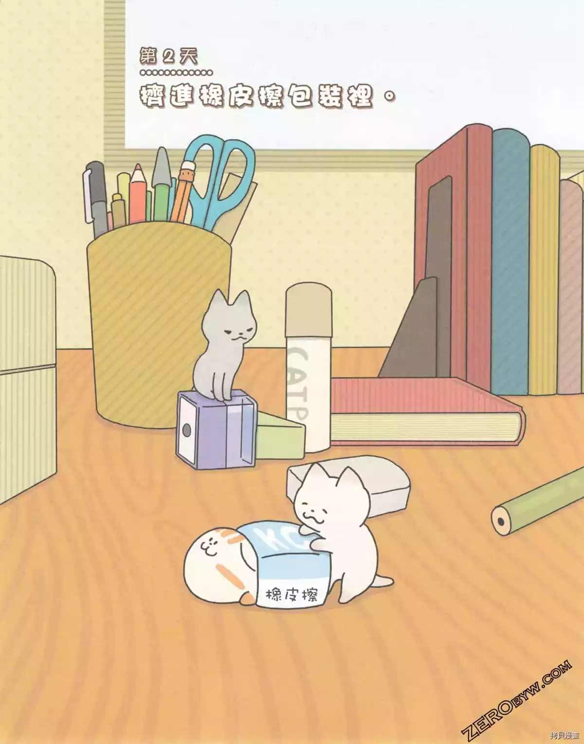 第3卷