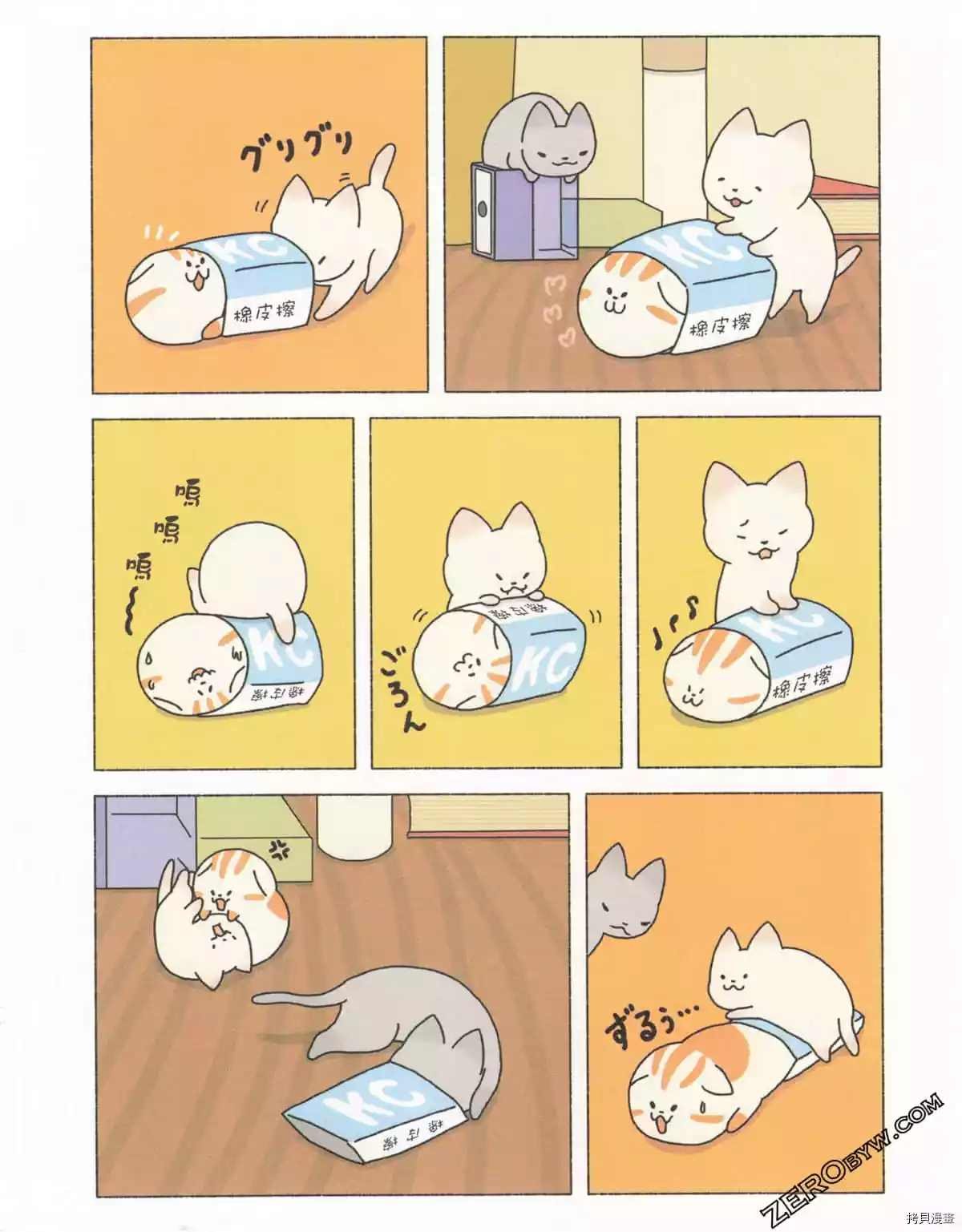 第3卷