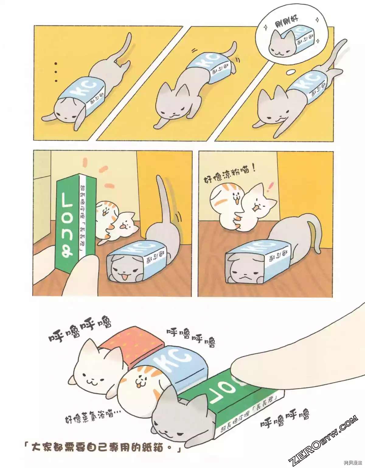 第3卷