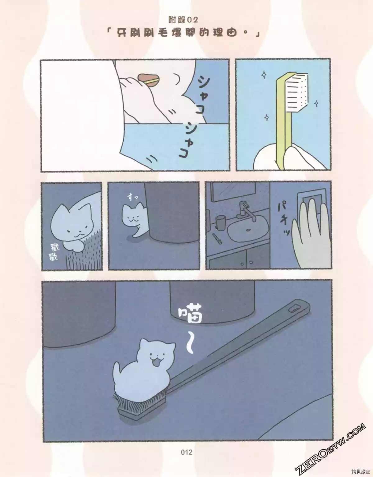 第3卷