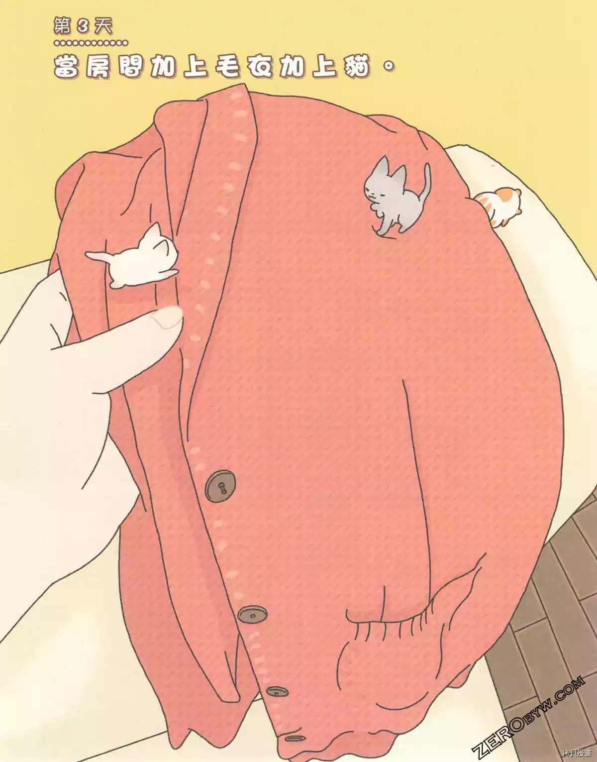第3卷