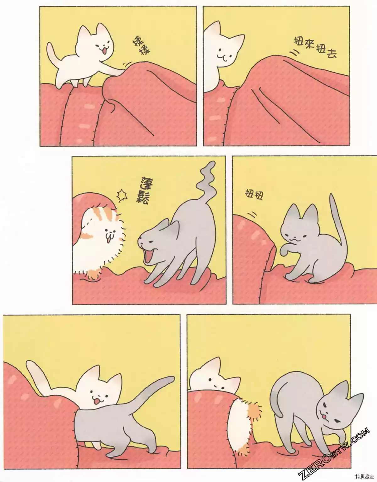 第3卷