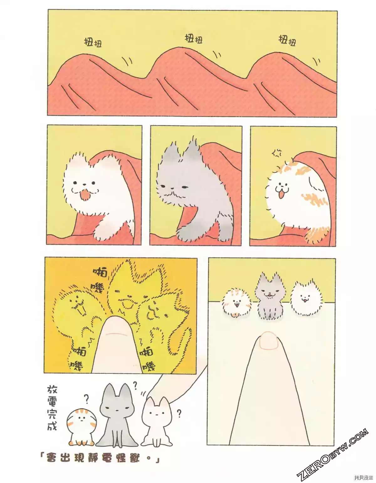 第3卷