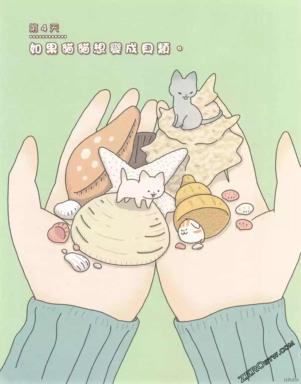 第3卷