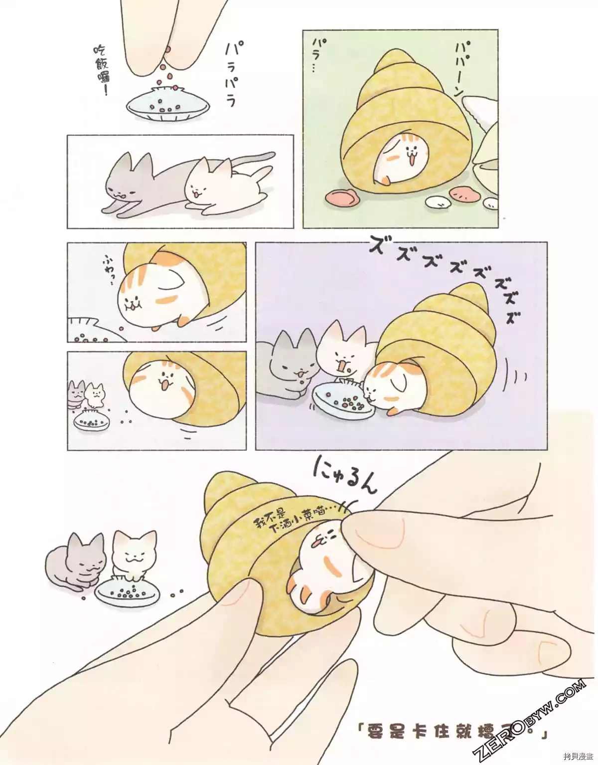 第3卷