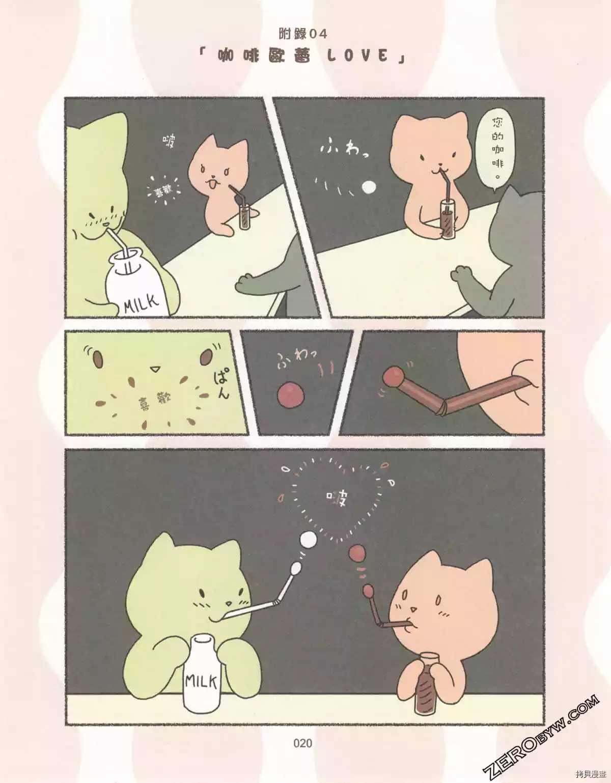 第3卷
