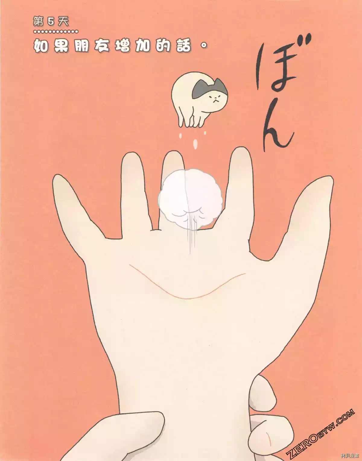 第3卷