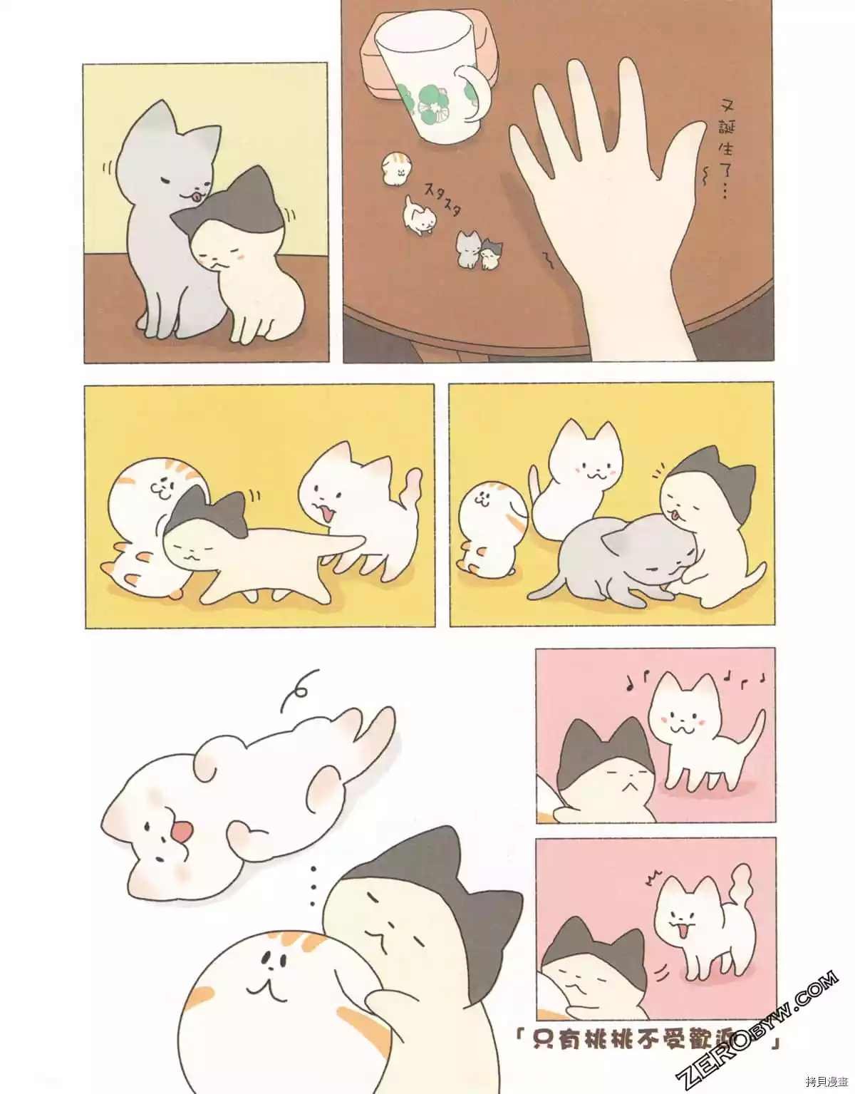 第3卷