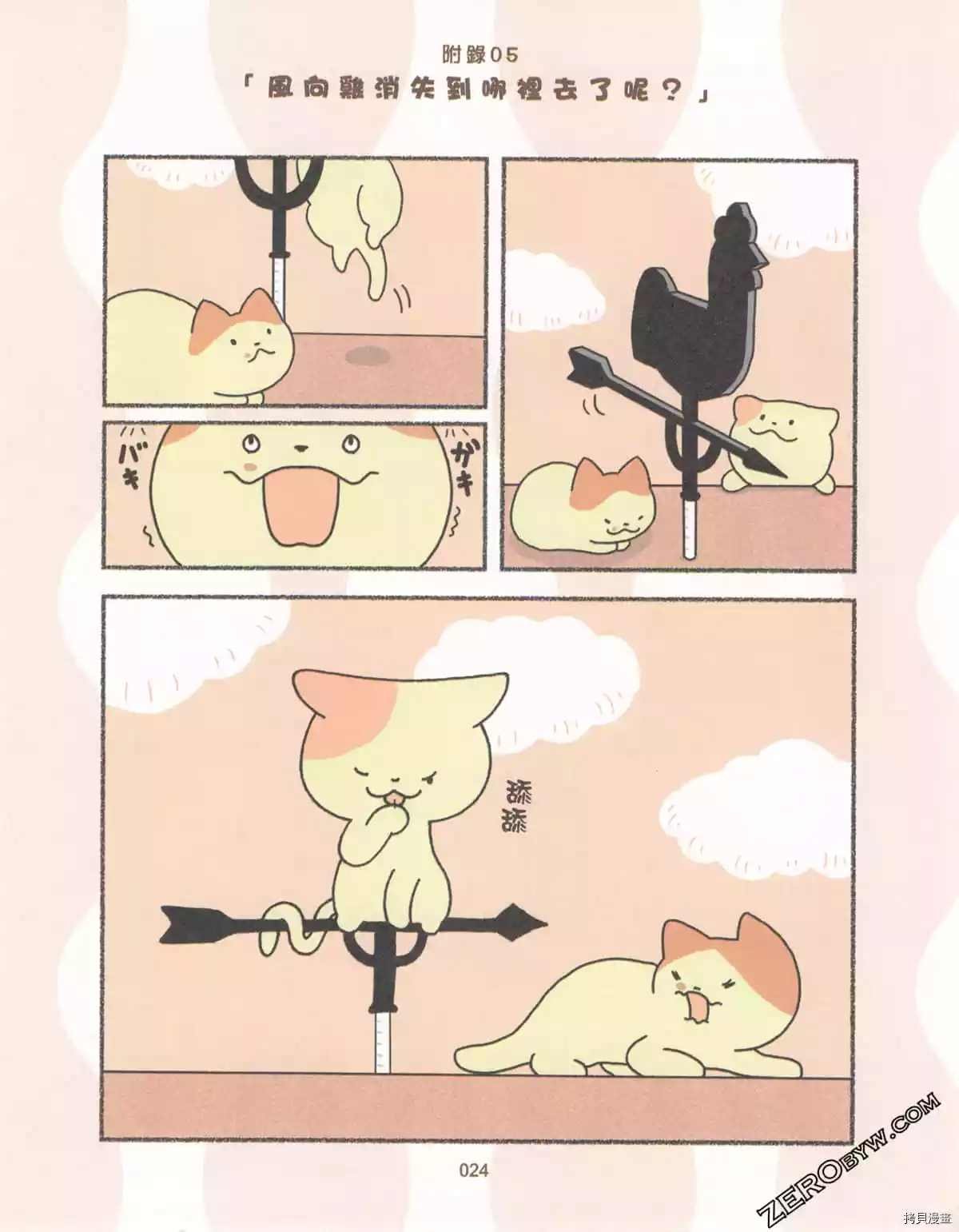 第3卷