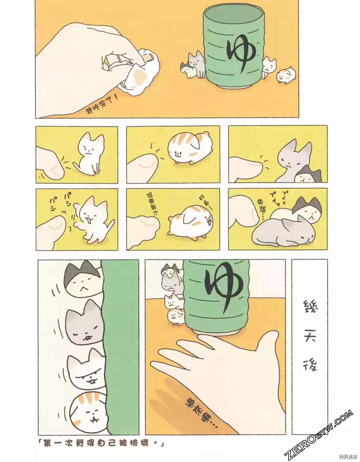 第3卷