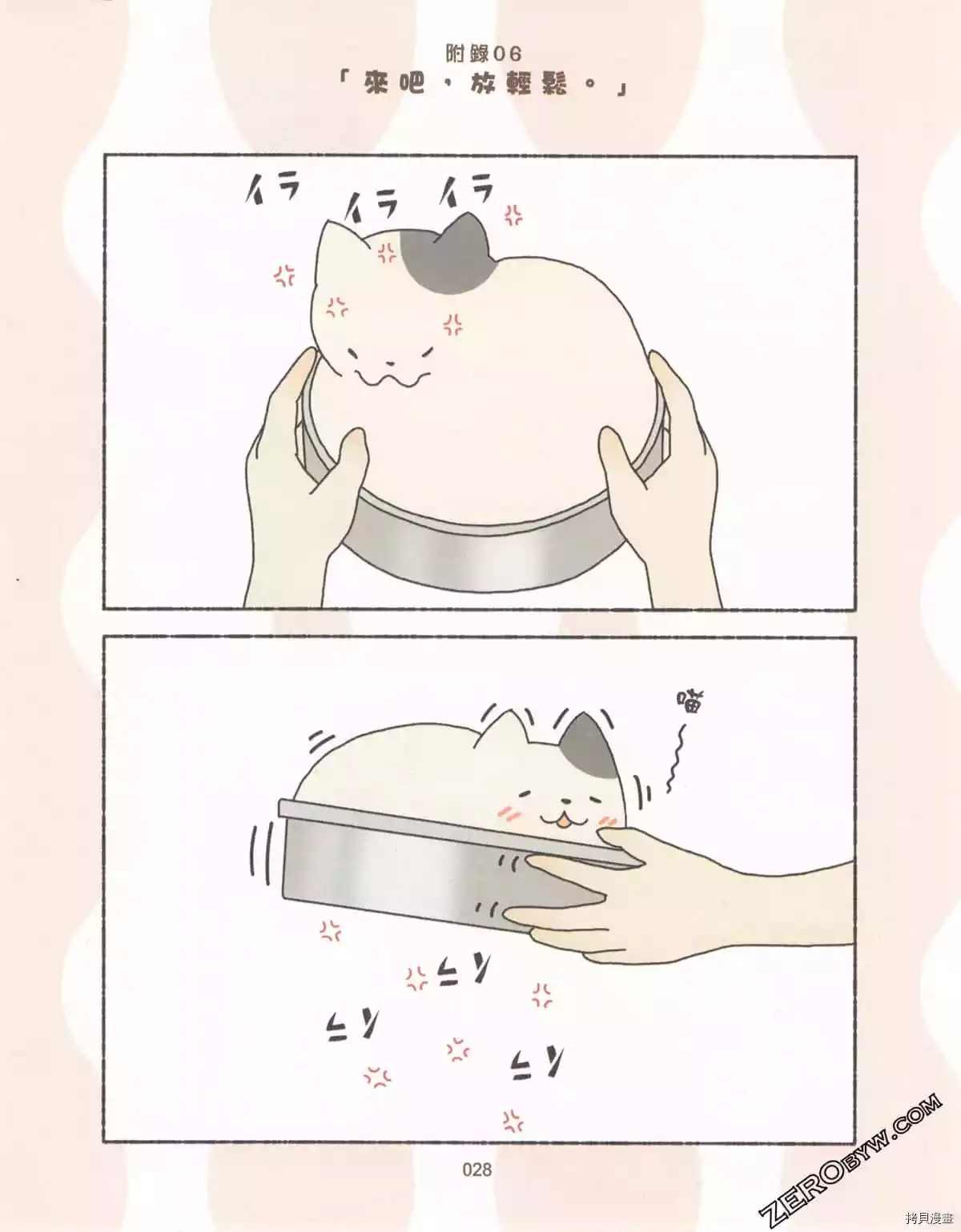 第3卷