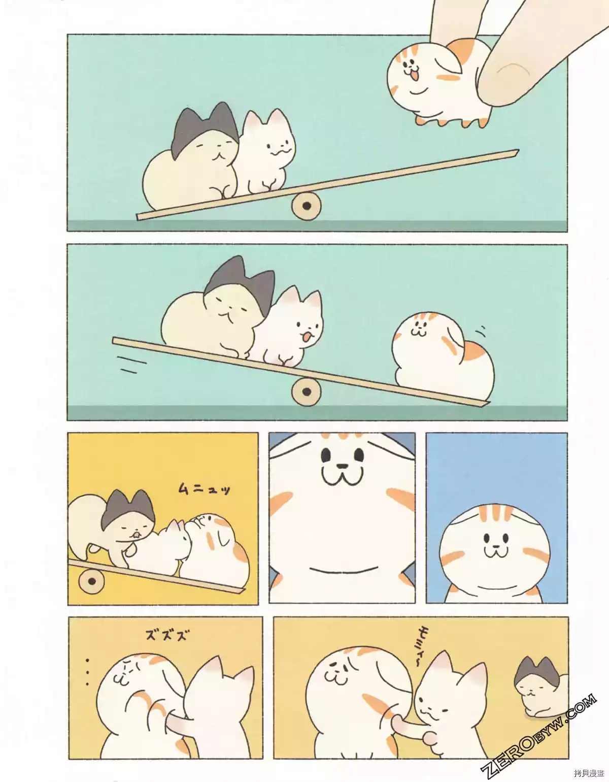 第3卷