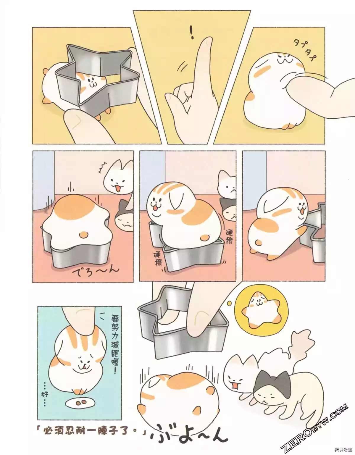 第3卷