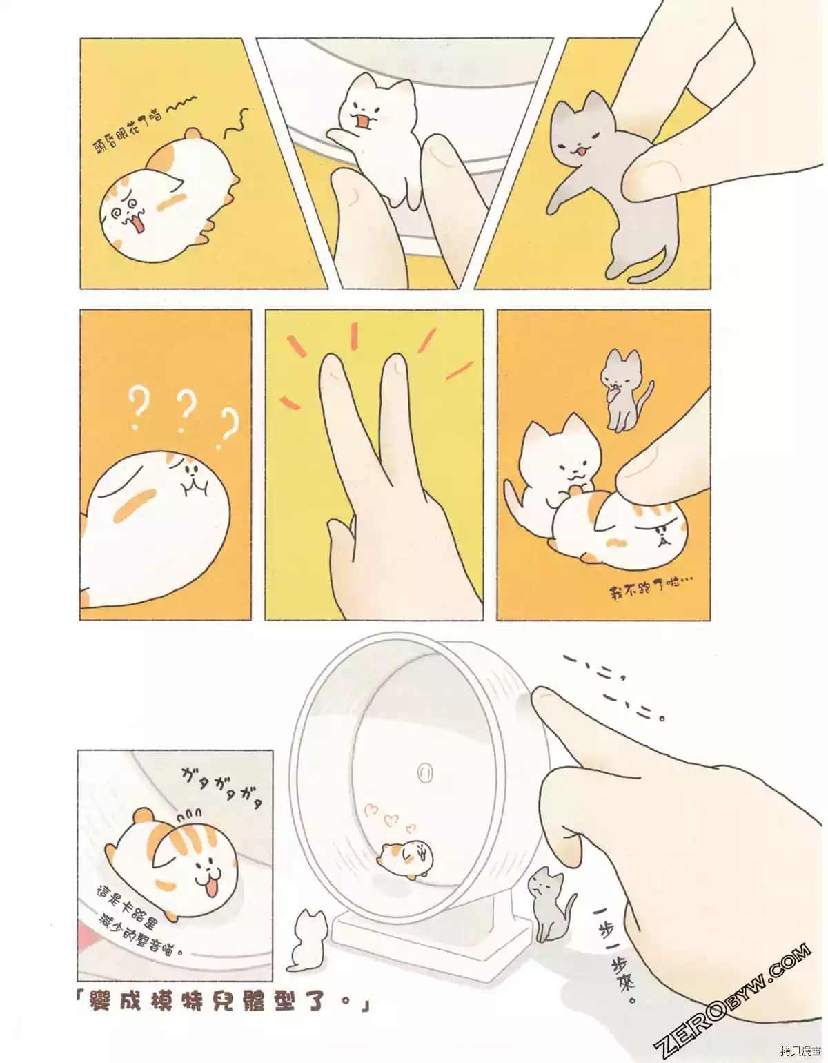第3卷