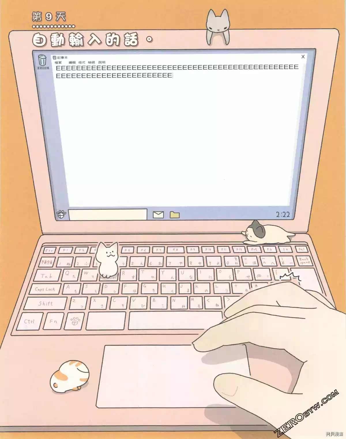 第3卷