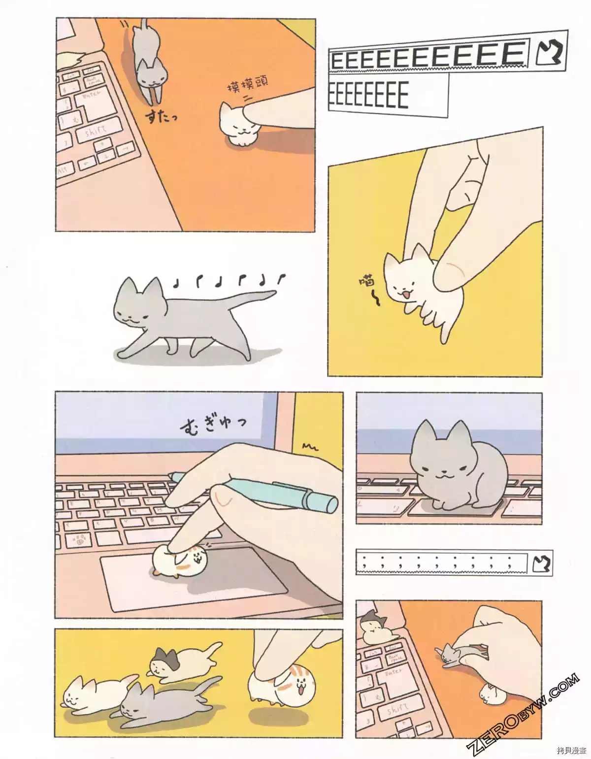 第3卷