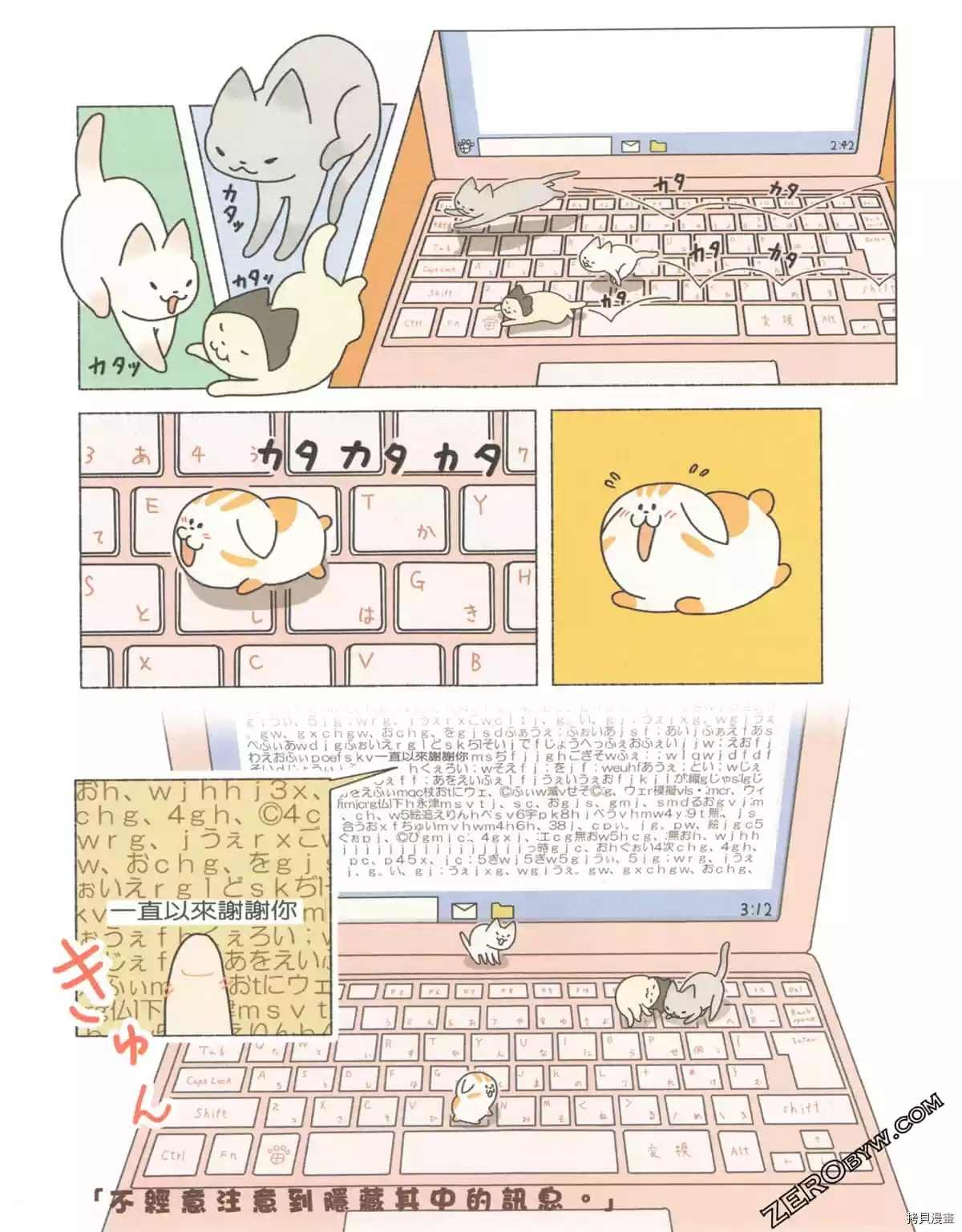 第3卷
