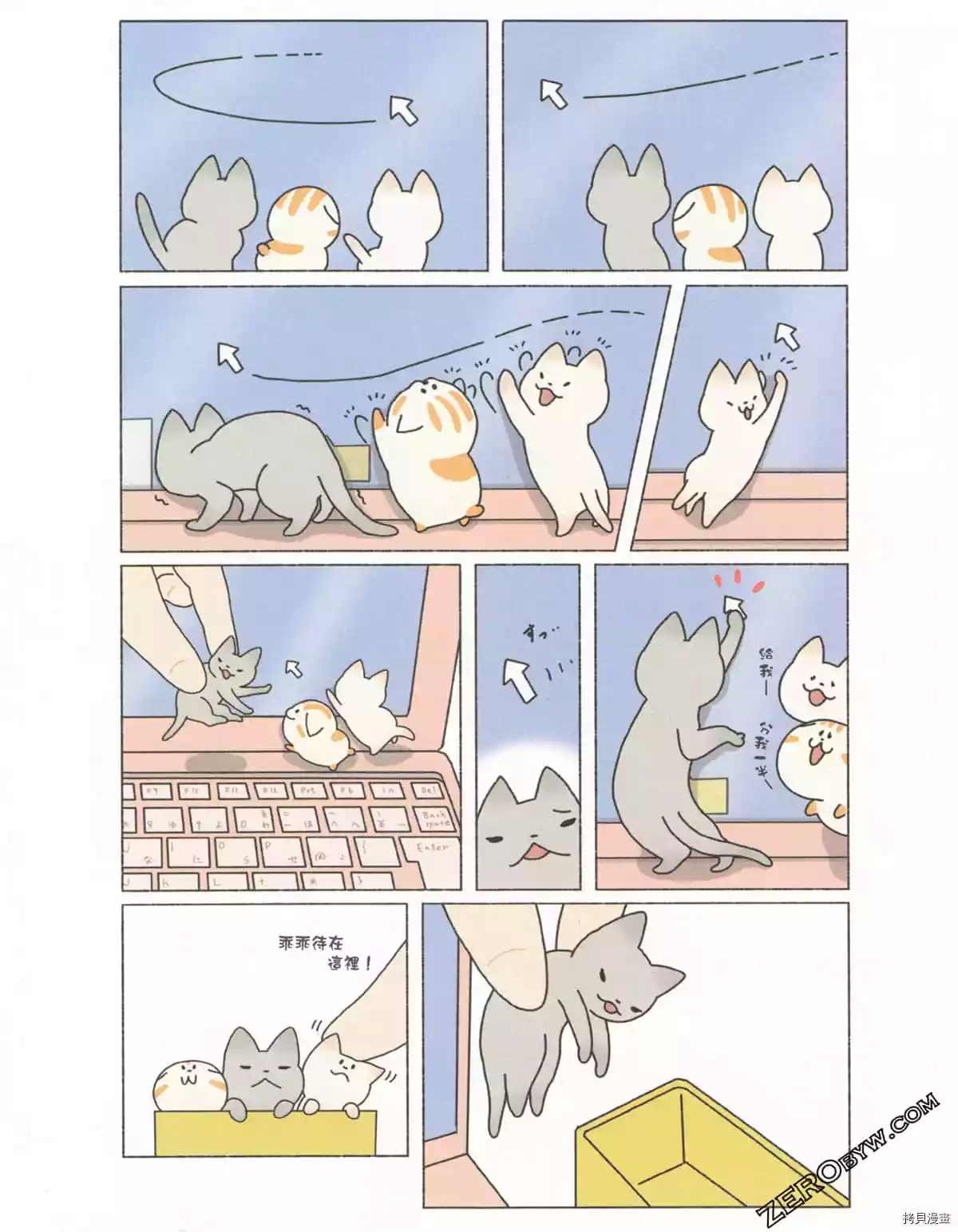 第3卷