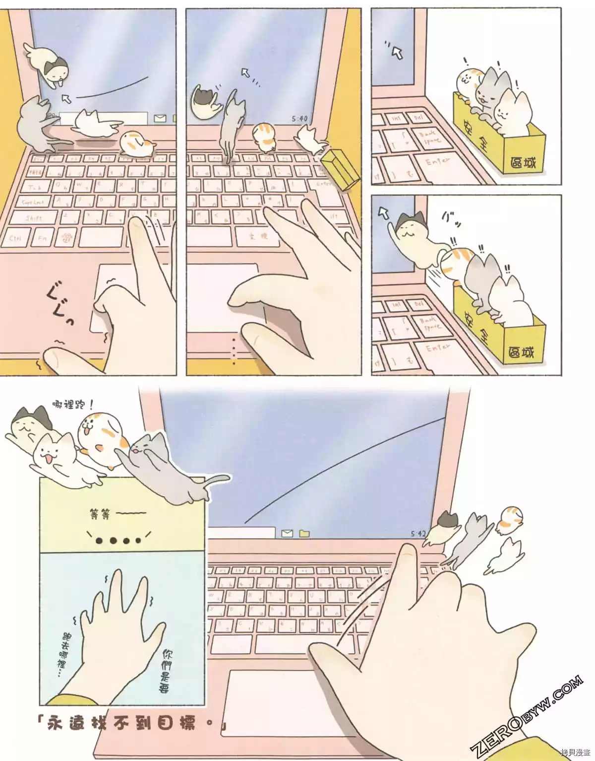 第3卷
