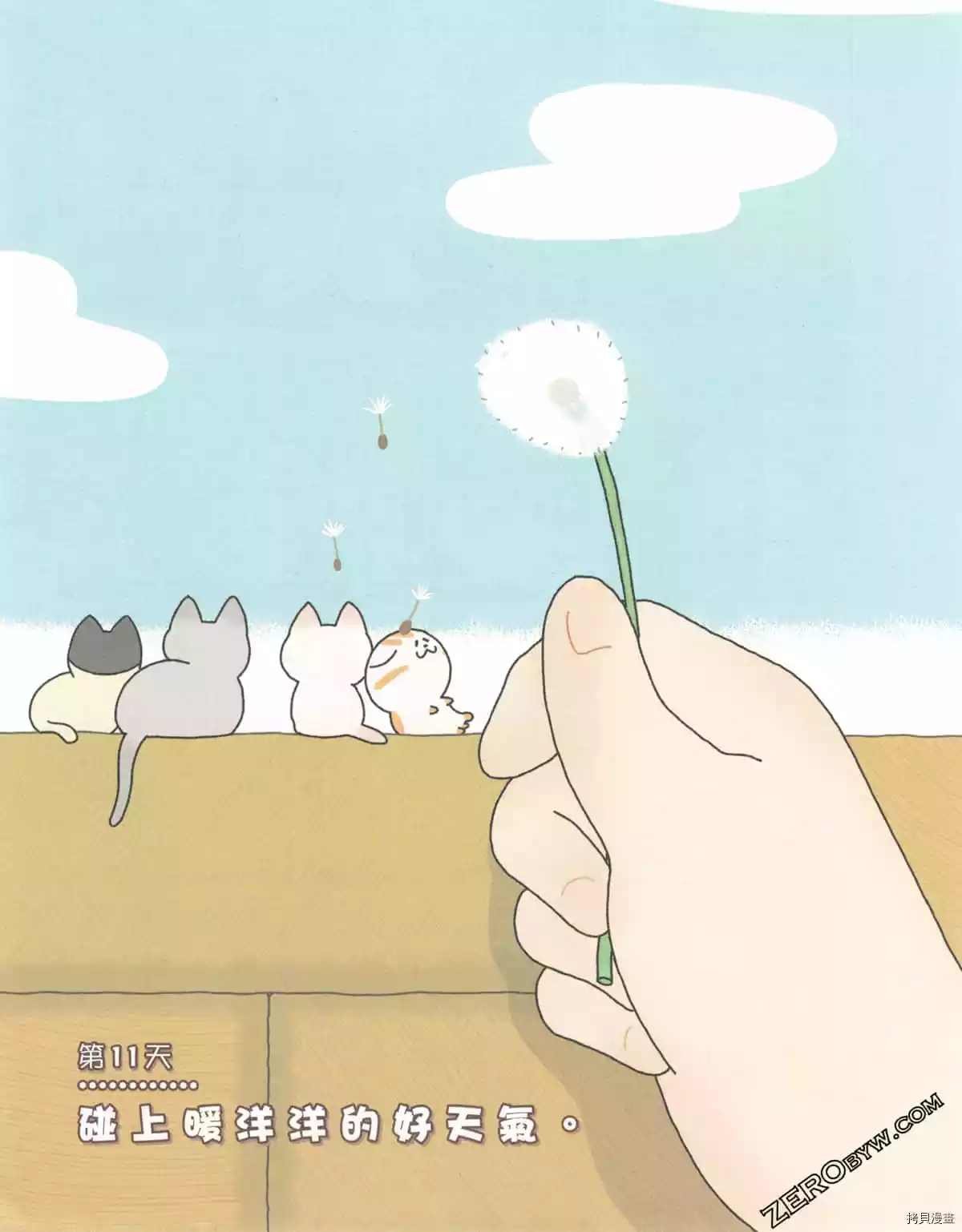 第3卷