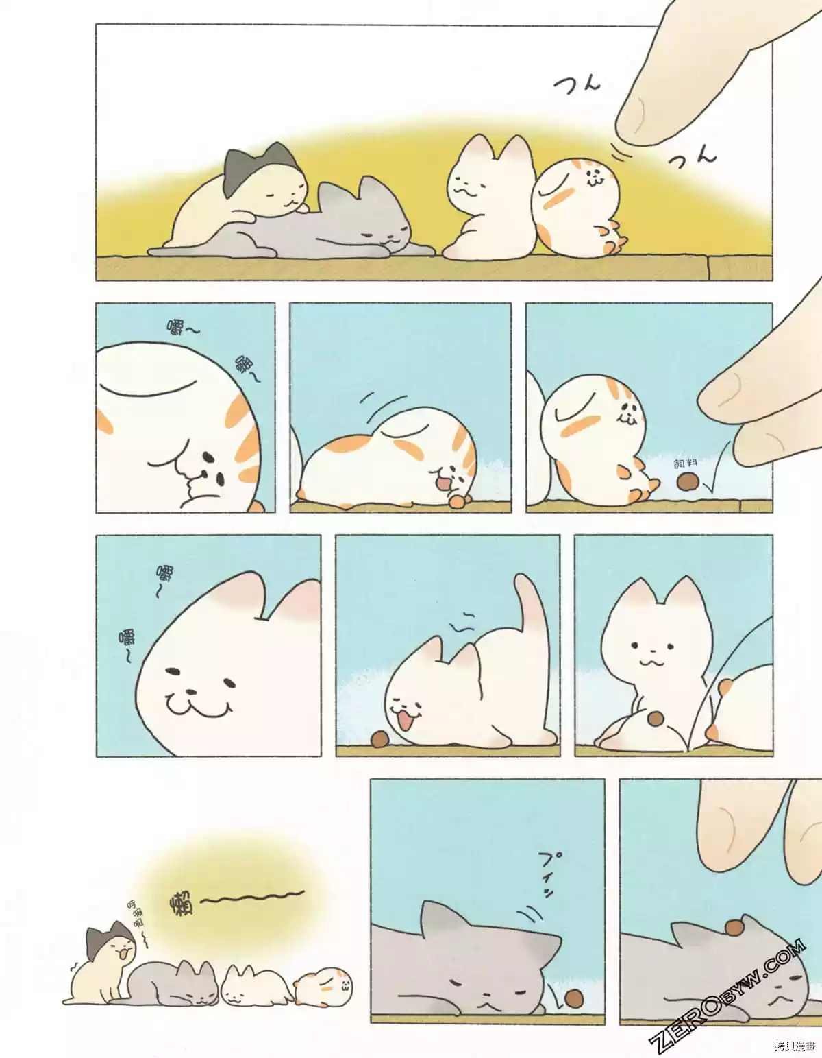 第3卷