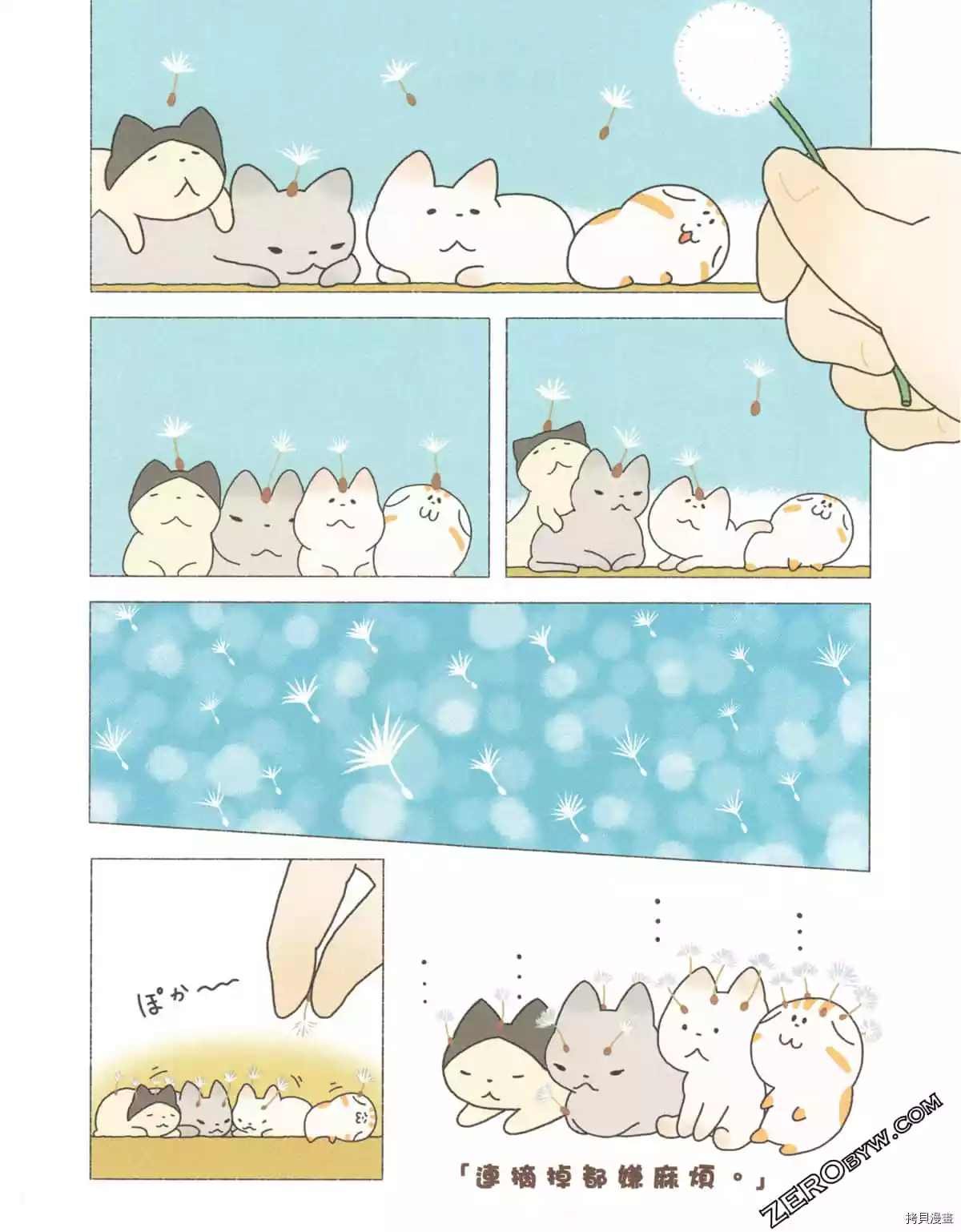 第3卷