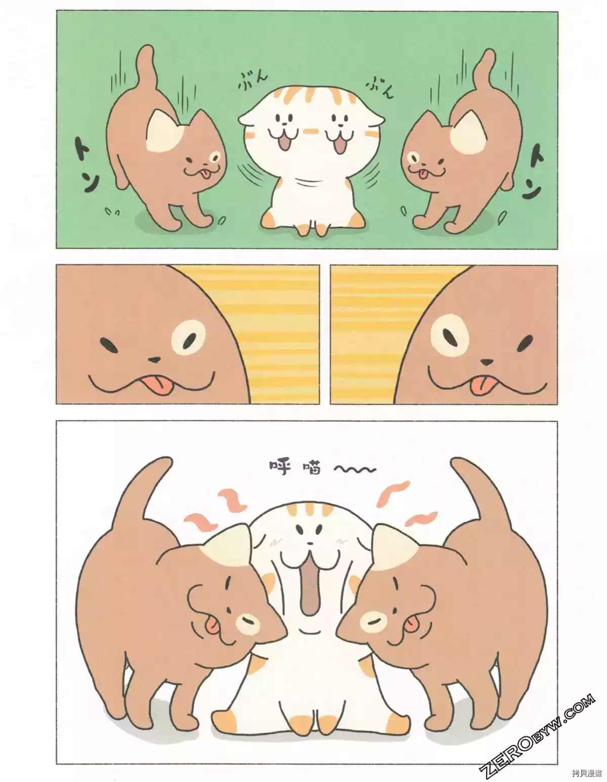 第3卷