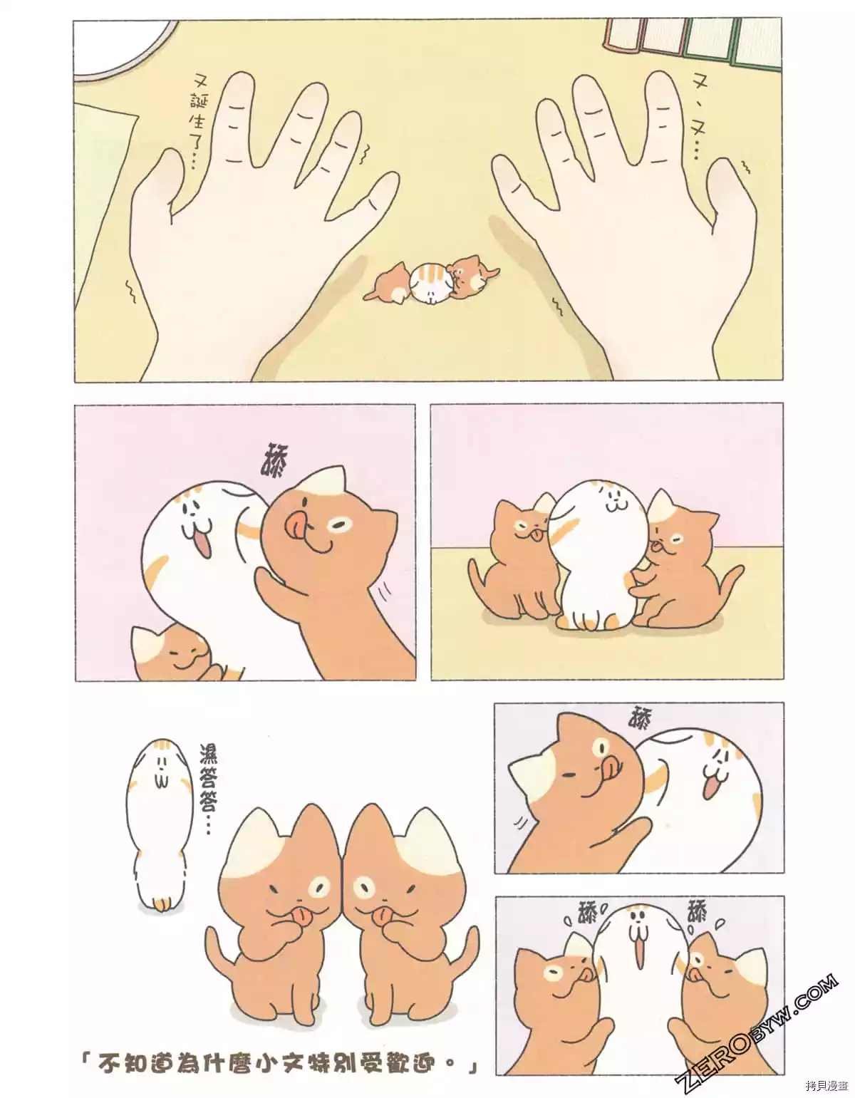 第3卷