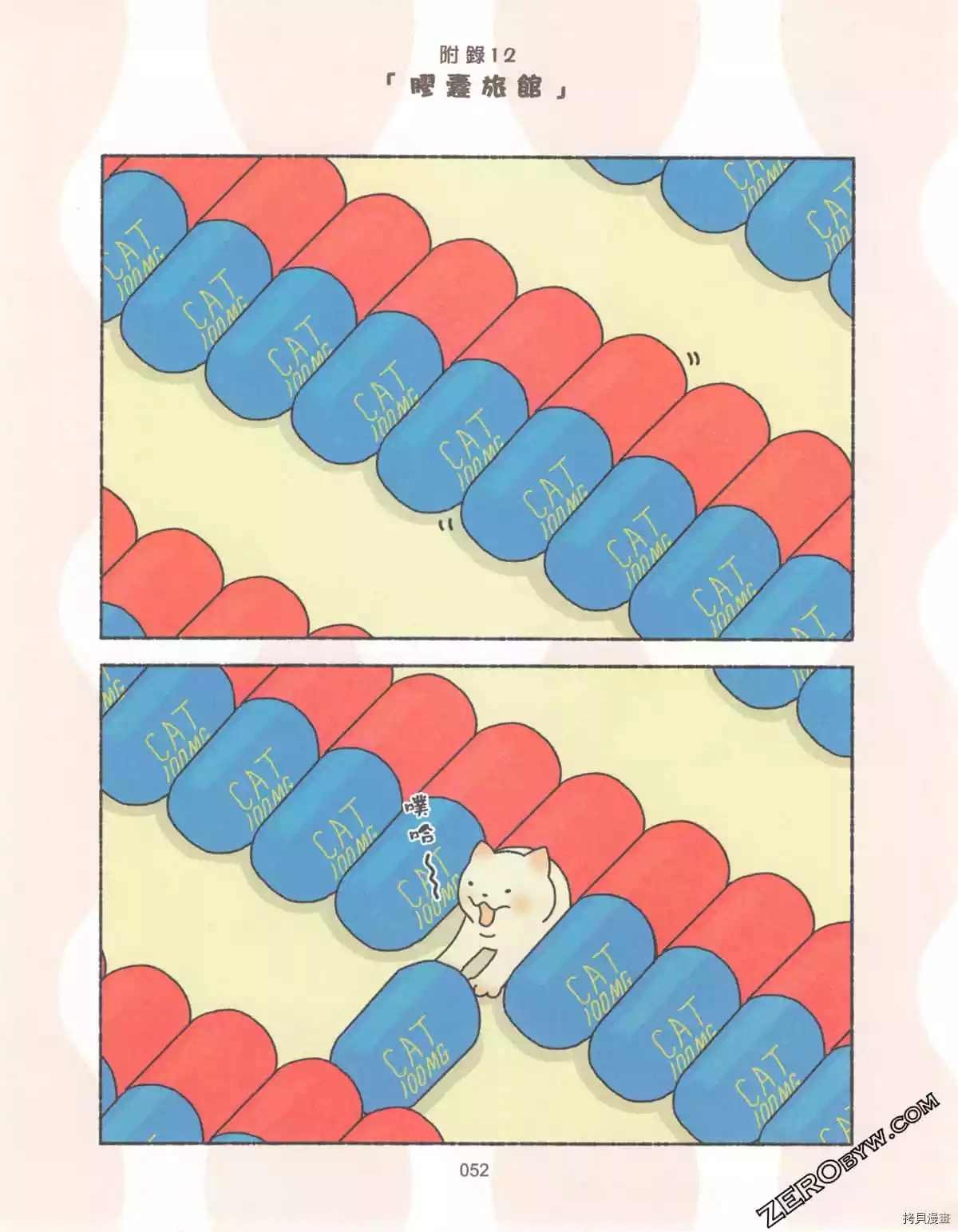 第3卷