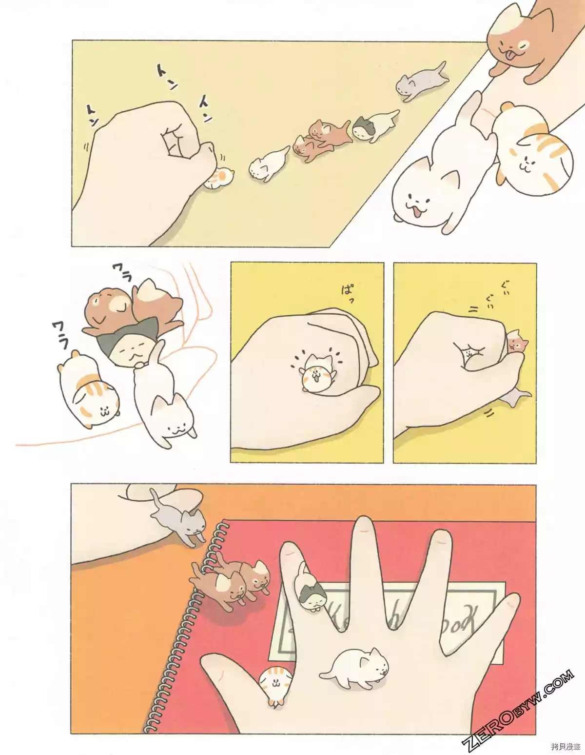 第3卷