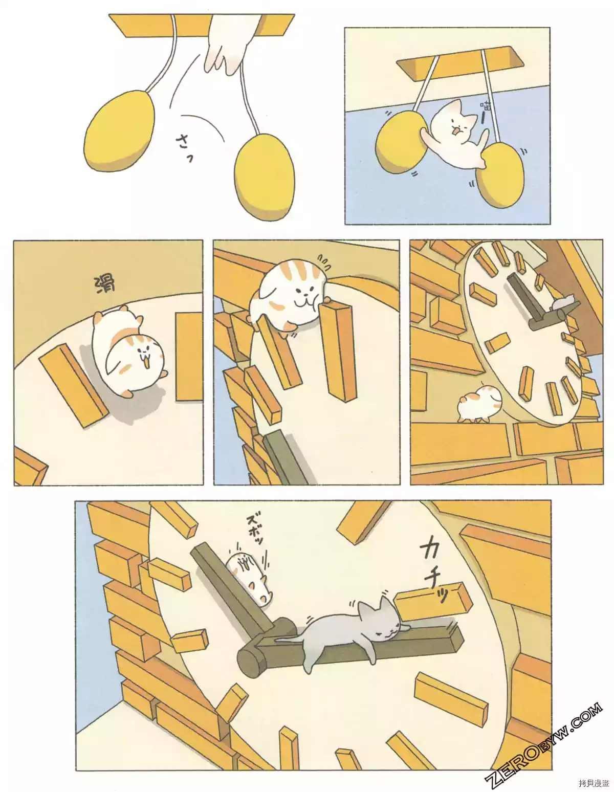 第3卷
