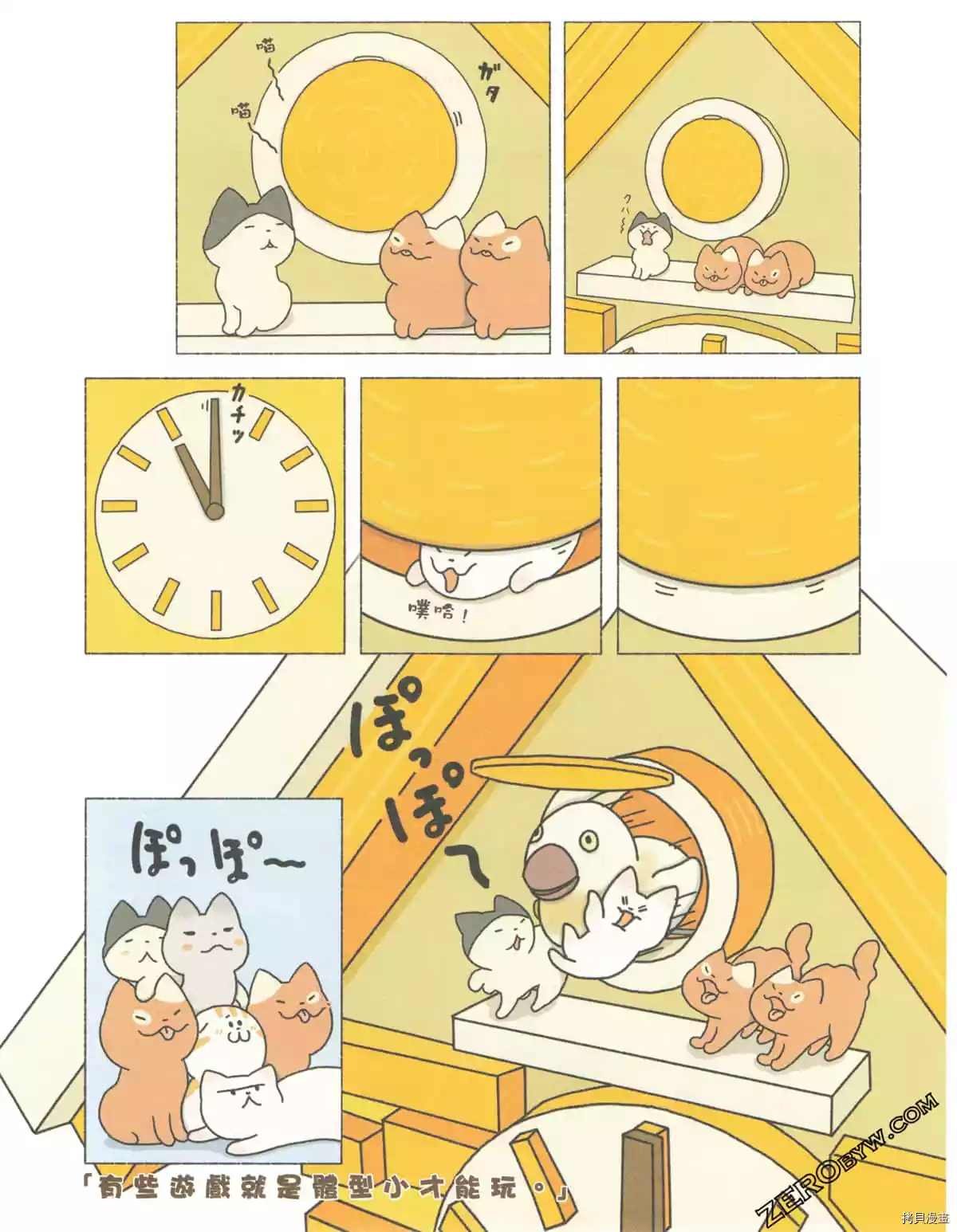 第3卷