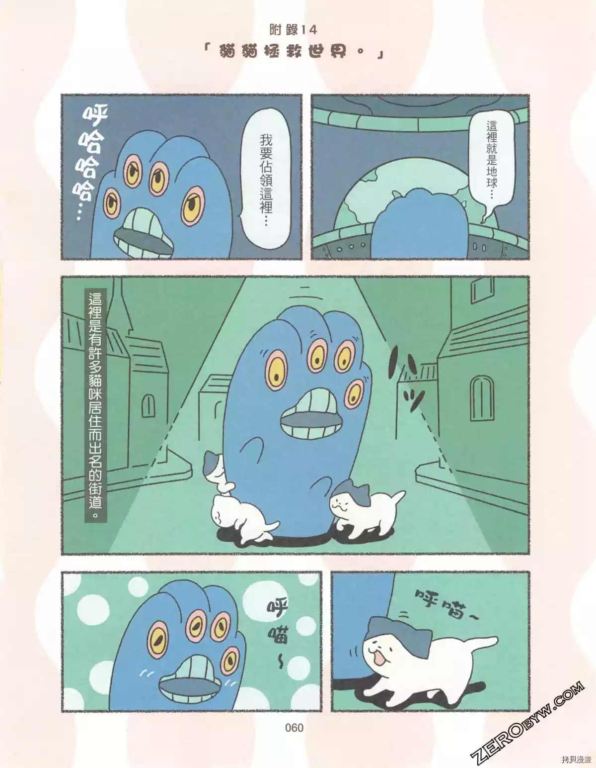 第3卷